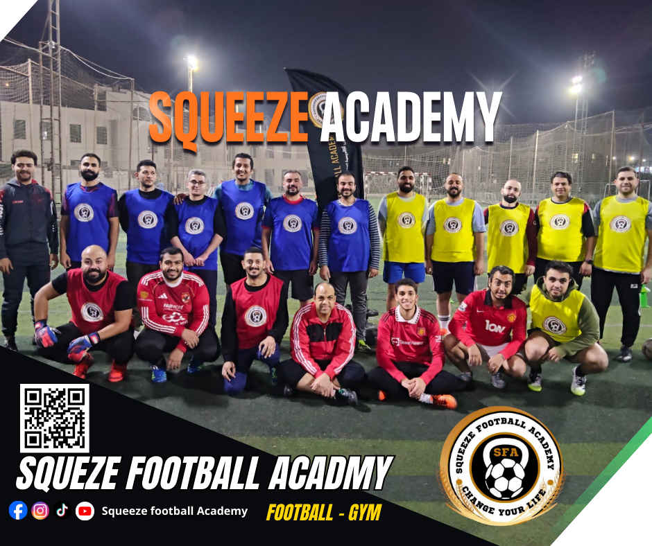 الحريه الجلاء