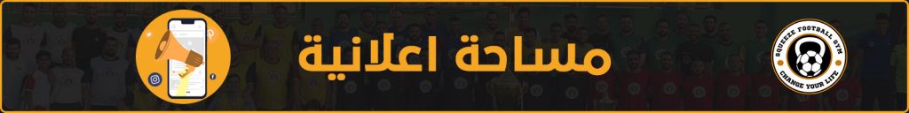 مساحة-اعلانية